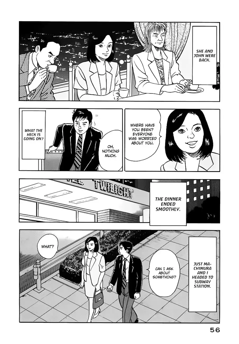 Young Shima Kousaku Chapter 12 19